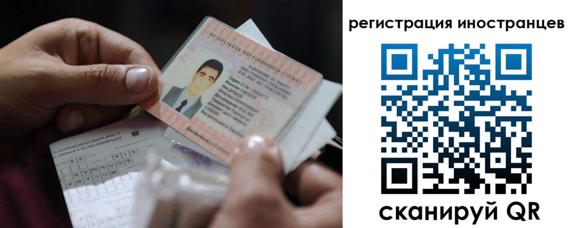 прописка для школы в Урюпинске