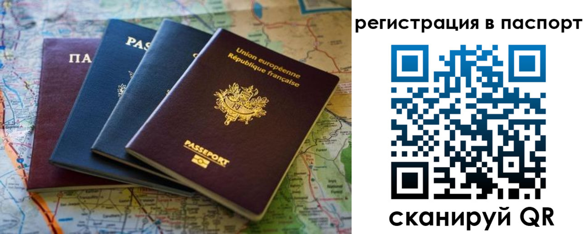 регистрация для школы в Урюпинске